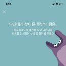 투유마켓 이미지