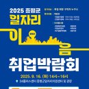 증평신선센타