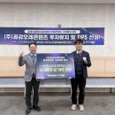 주식회사 공감오래콘텐츠