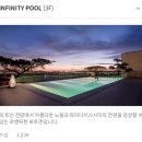 씨메르(CIMER) 사우나 이미지