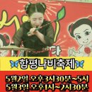 2026년5월1일(금요일)출석♡체크방 출석부입니다~^^ 이미지