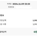 한모테크 이미지