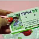 유환농장 이미지