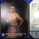 이재성복싱 이미지