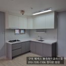 S.B씽크공장