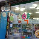 생활과건강약국 이미지