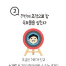 다비치안경 아산탕정역점 이미지