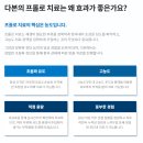 다본재활의학과의원 이미지