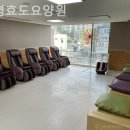 수영효도요양원 | 망미동요양원 수영효도요양원 만족도높은곳