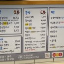나노기분식