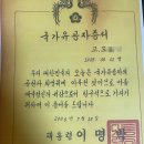 채준수행정사무소 | 6.25 참전용사 국가유공자 등록 성공사례 - 왜 전문 법률사무소가 필요한가요?