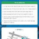 버스정류장 05-105 이미지