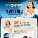 맘마미아김밥