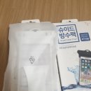 슈이드방수팩/휴대폰방수팩/물놀이필수품/여름핫아이템