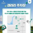 남춘천새길 1R | 2026 KPGA 투어 하나은행 인비테이셔널 프리뷰 현장 방문후기 그리고 결과