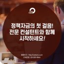 씨앤씨컨설팅 이미지
