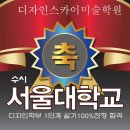 예일스카이