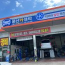 삼아카센타 이미지