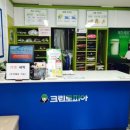 어울림세탁소 이미지