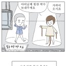 BL 벨툰 좋아하는애들아 솔직히 이미지