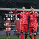 2026 FIFA 월드컵 아시아 3차 예선 명단 발표 이미지