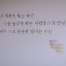 인하대학교 상담심리대학원 이미지