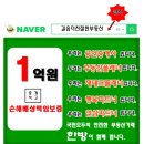 The친절한공인중개사사무소 이미지