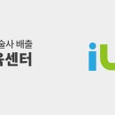 [Security - KRACK] WI-Fi 보안의 핵심 취약점 이미지