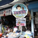 방천 이미지