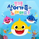 루루노래천국 이미지