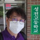 성전고등학교 이미지