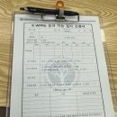 케이지영재교육해운대본원학원 | 웩슬러 유아영재검사 해운대 Kage 학술원 후기