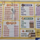 황금분식 - 부평구 경원대로 1444 | 황금분식