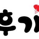 도담도담산후도우미 천안지사 이미지