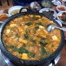 산청곱창 이미지