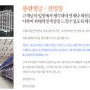 풍한상사
