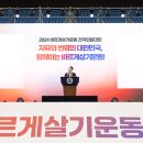 진실질서화합 이미지