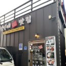 속초 맛집 추천, 속초 물회 맛집 갱수네 맛집 후기(속초 현지인 맛집)