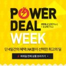 파워할인유통 이미지