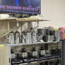 주정차단속-33 | 고경표 맛집, 슬기네식당