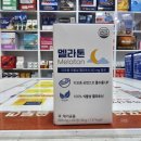 두류약국