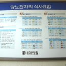 웅내과의원 이미지