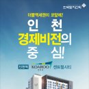 거북공인중개사사무소 이미지