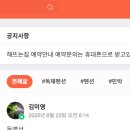 쉼펜션민박 이미지