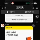 윤심이네 실비집 이미지