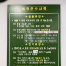 대구 북구 세븐스포츠센터 수영 등록 후기
