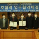 금강대학교 이미지