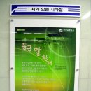 센텀시티역 이미지