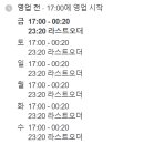 부산쪽쪽갈비 - 사하구 낙동남로1389번길 5 | 부산쪽쪽갈비