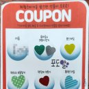 포도나무 작은도서관 이미지